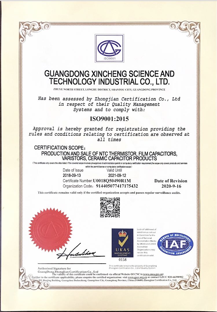 ISO9001质量体系认证（英文版）
